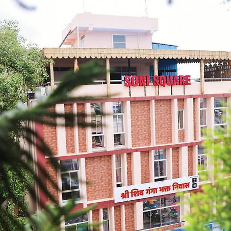 Hotel Shri Shiv Ganga Bhakt Niwas Ujjain Exterior foto