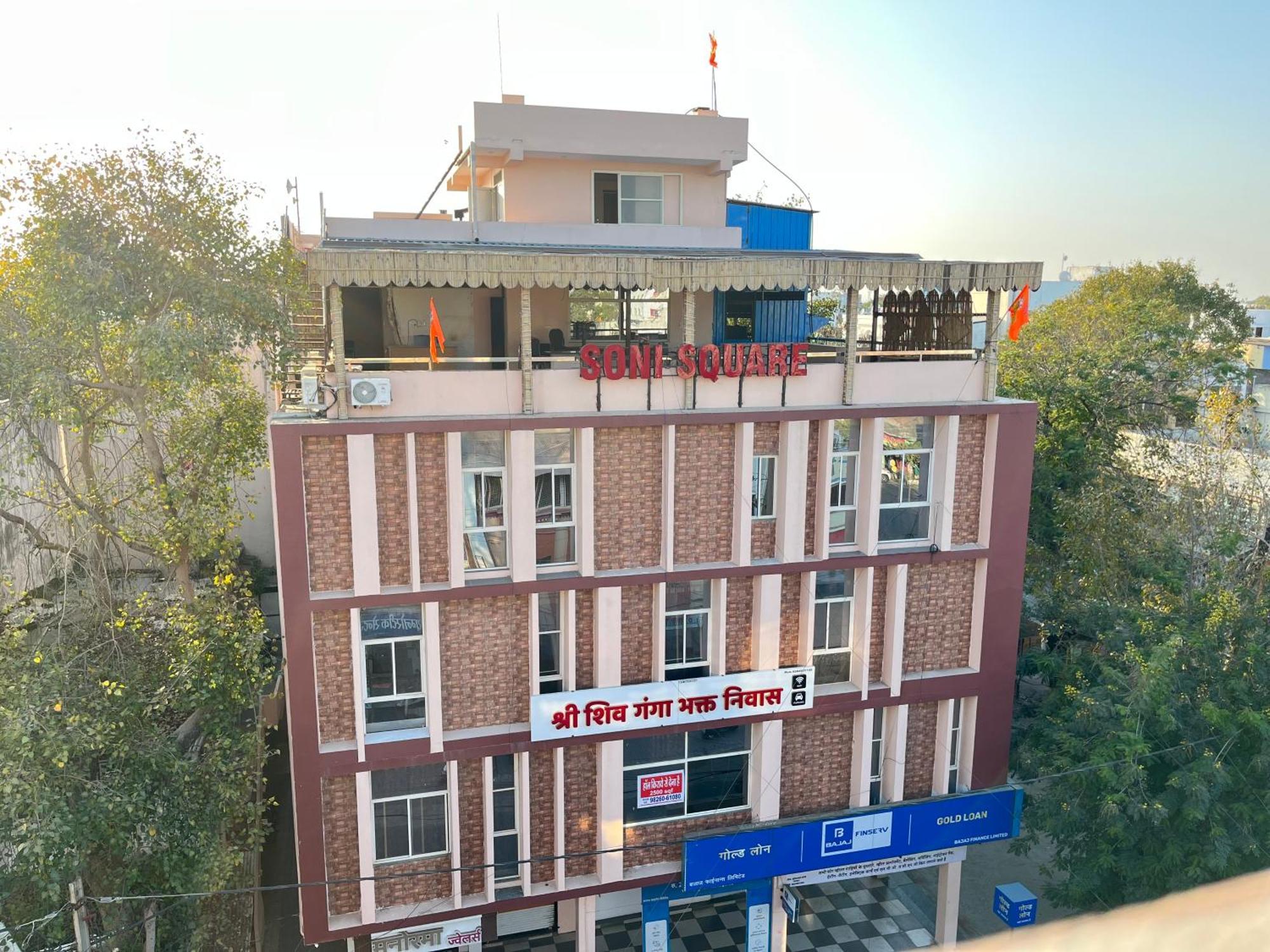 Hotel Shri Shiv Ganga Bhakt Niwas Ujjain Exterior foto